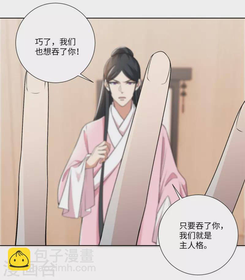 第224话4
