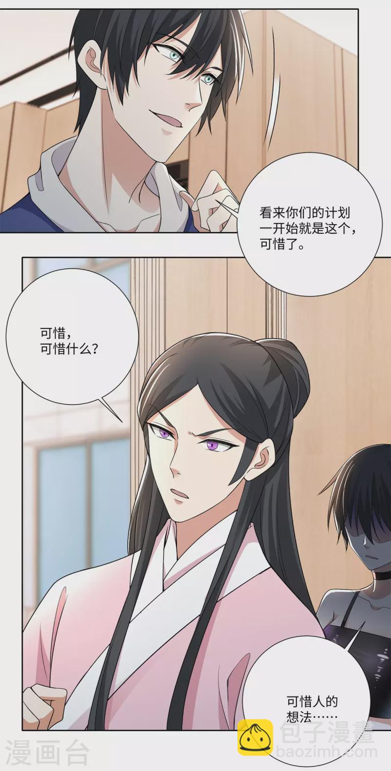 第224话5