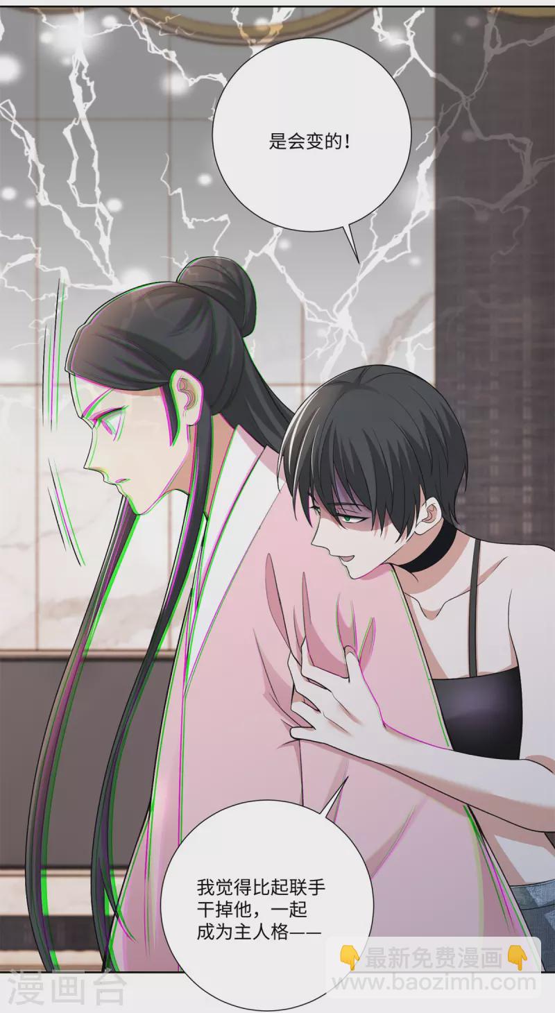 第224话6