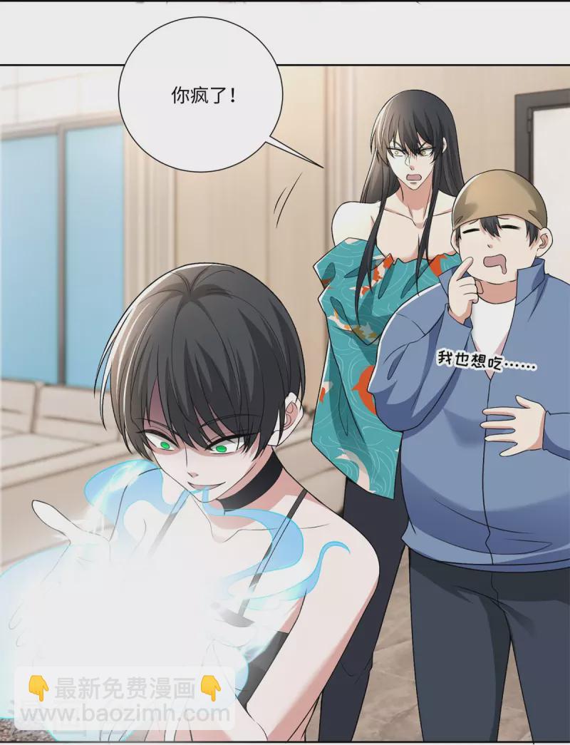 第224话8