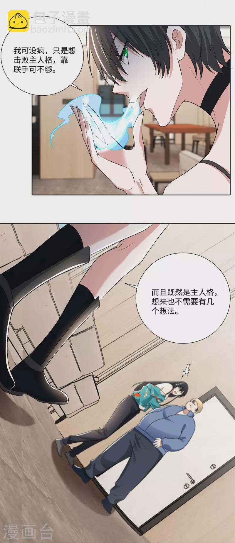 第224话9