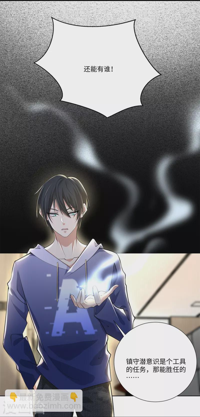 第225话1