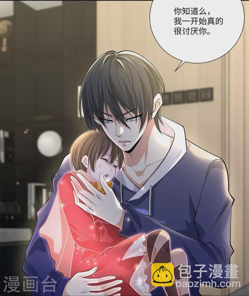 第225话10