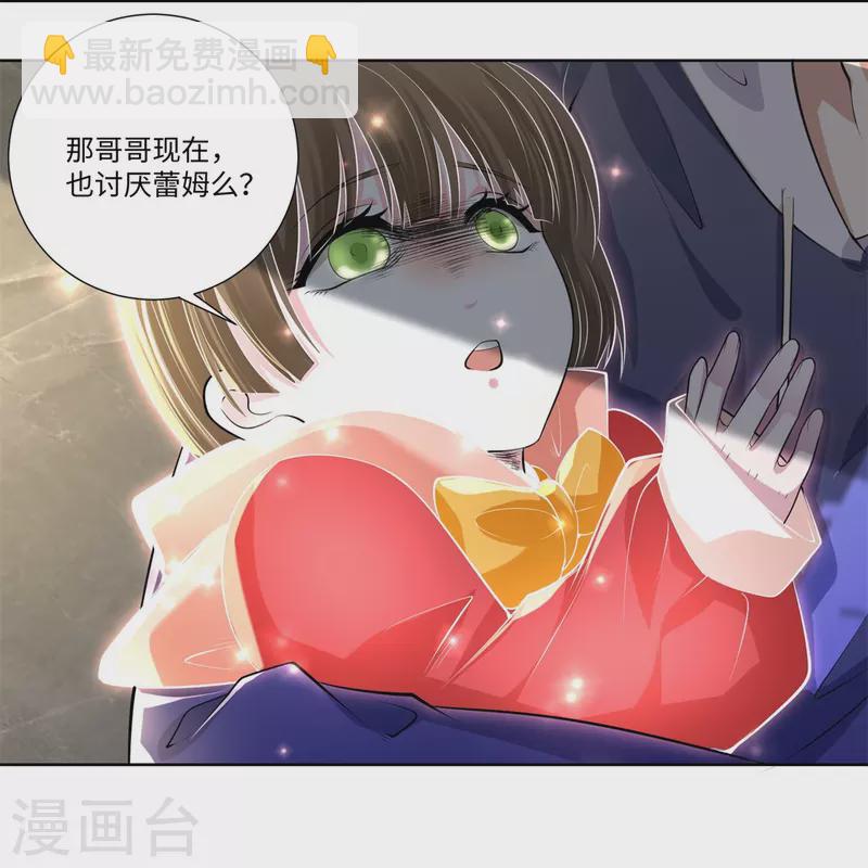 第225话11