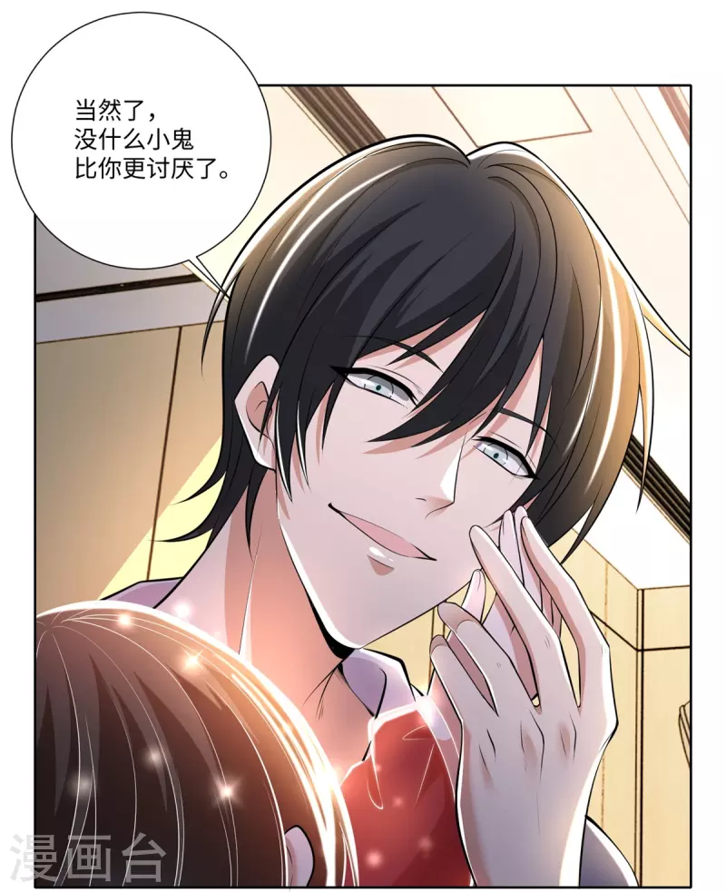第225话12