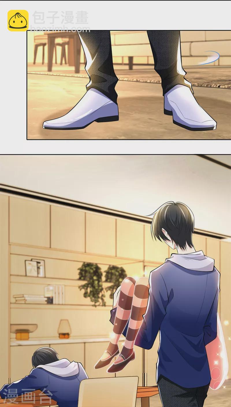 第225话14