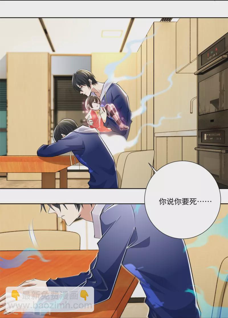 第225话16