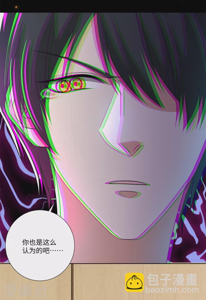 第225话20