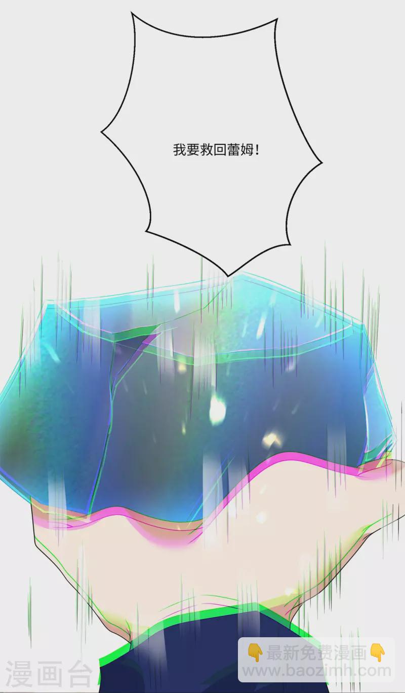 第225话22