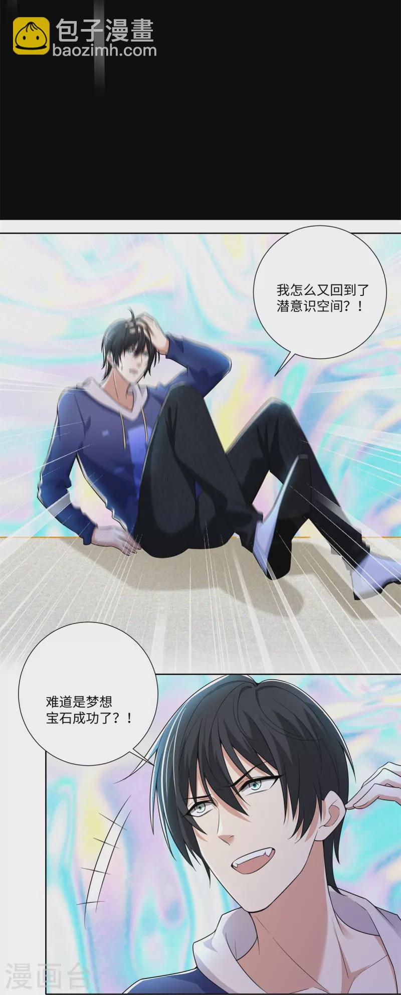 第225话24