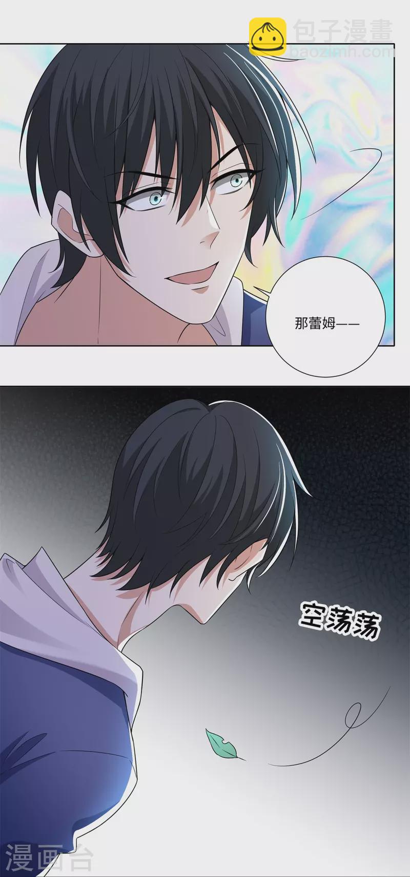 第225话25