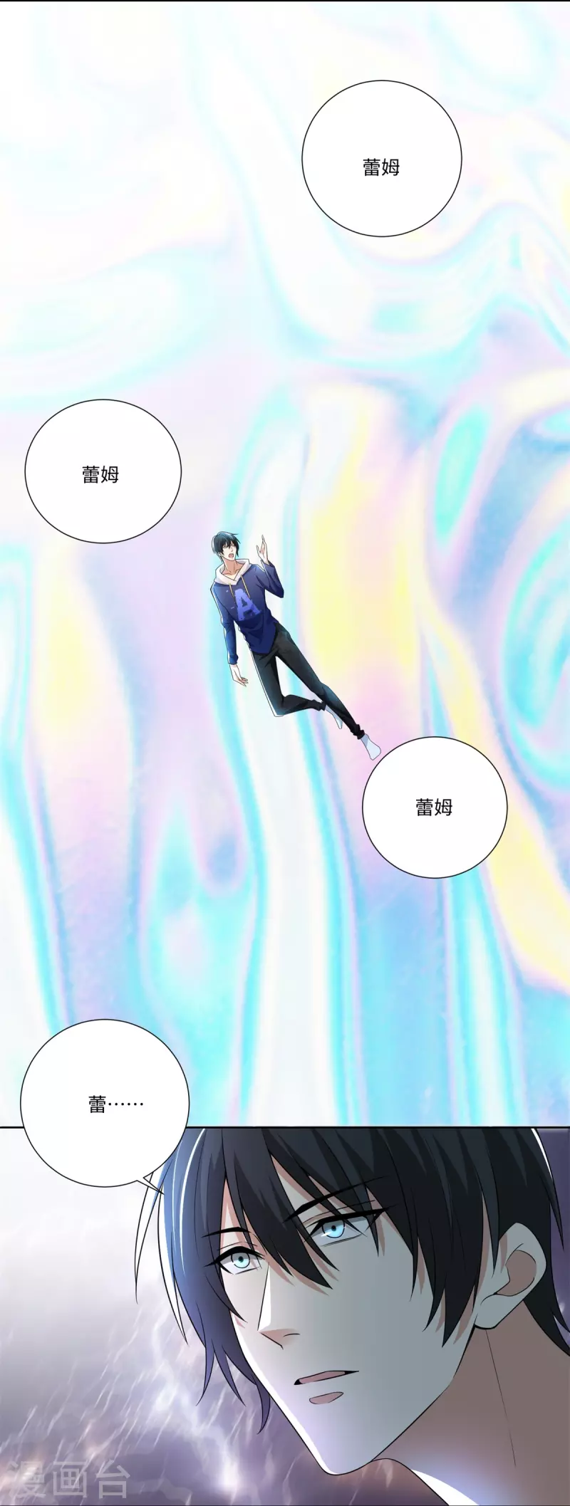 第225话26