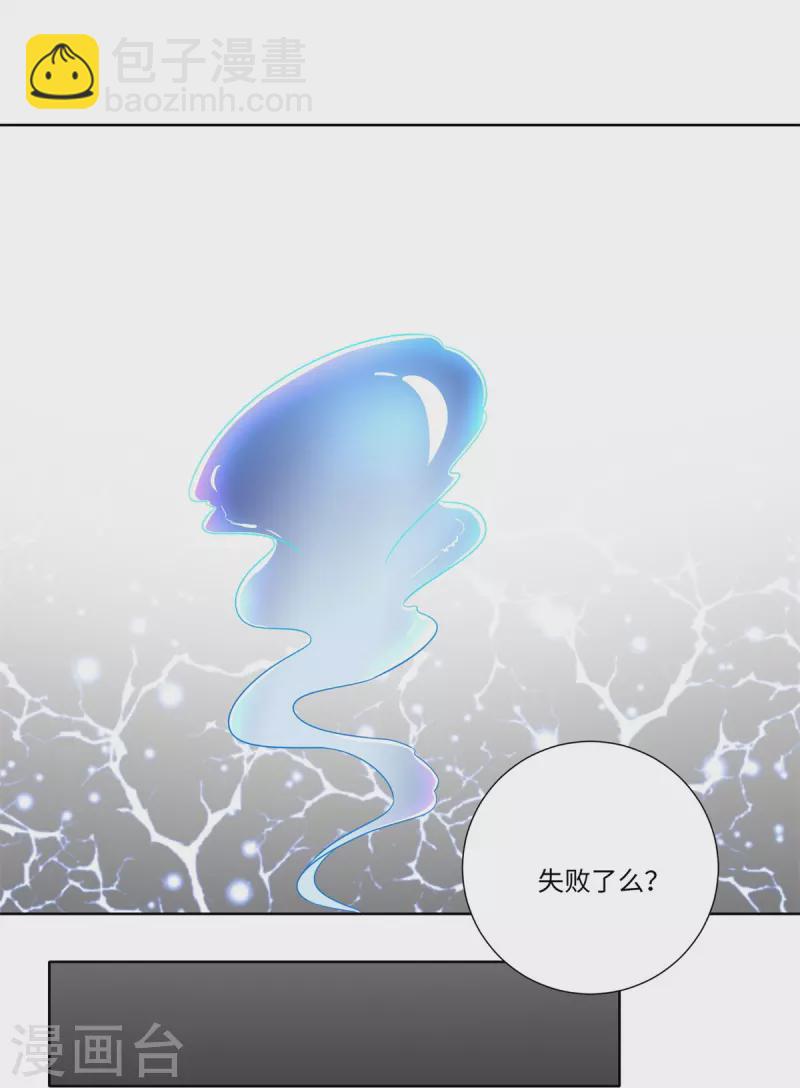 第225话28