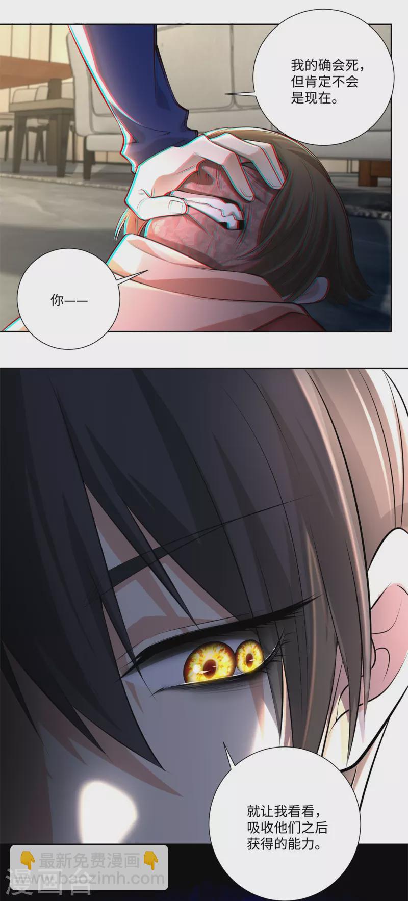 第225话3