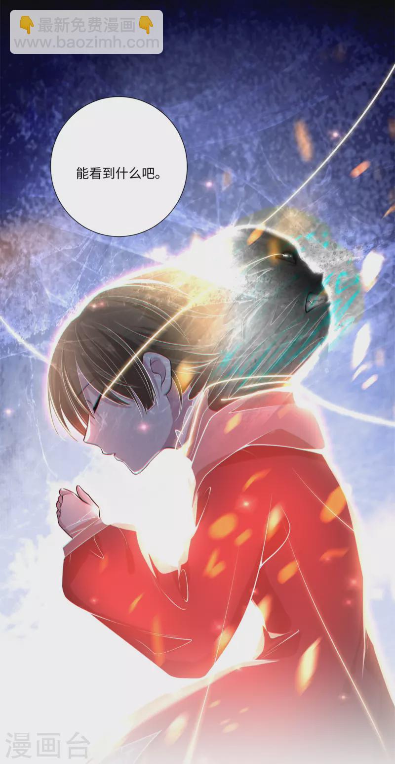 第225话4