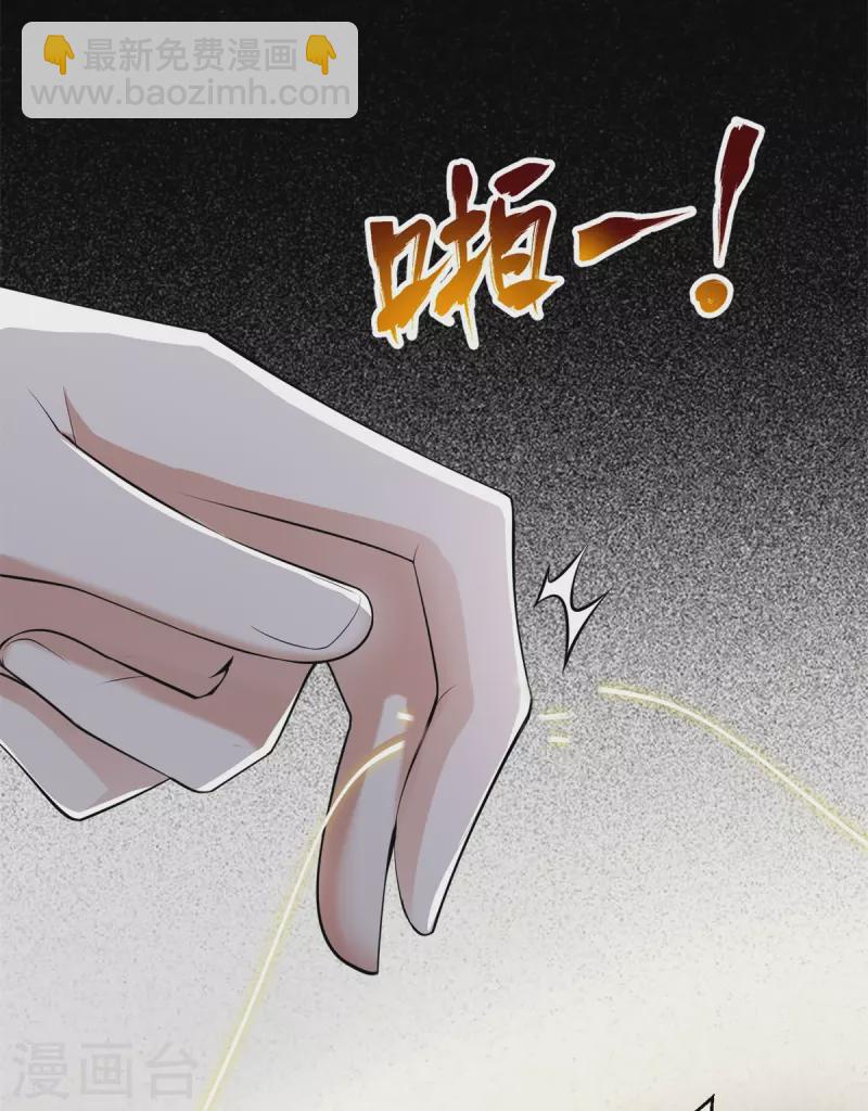 第225话6