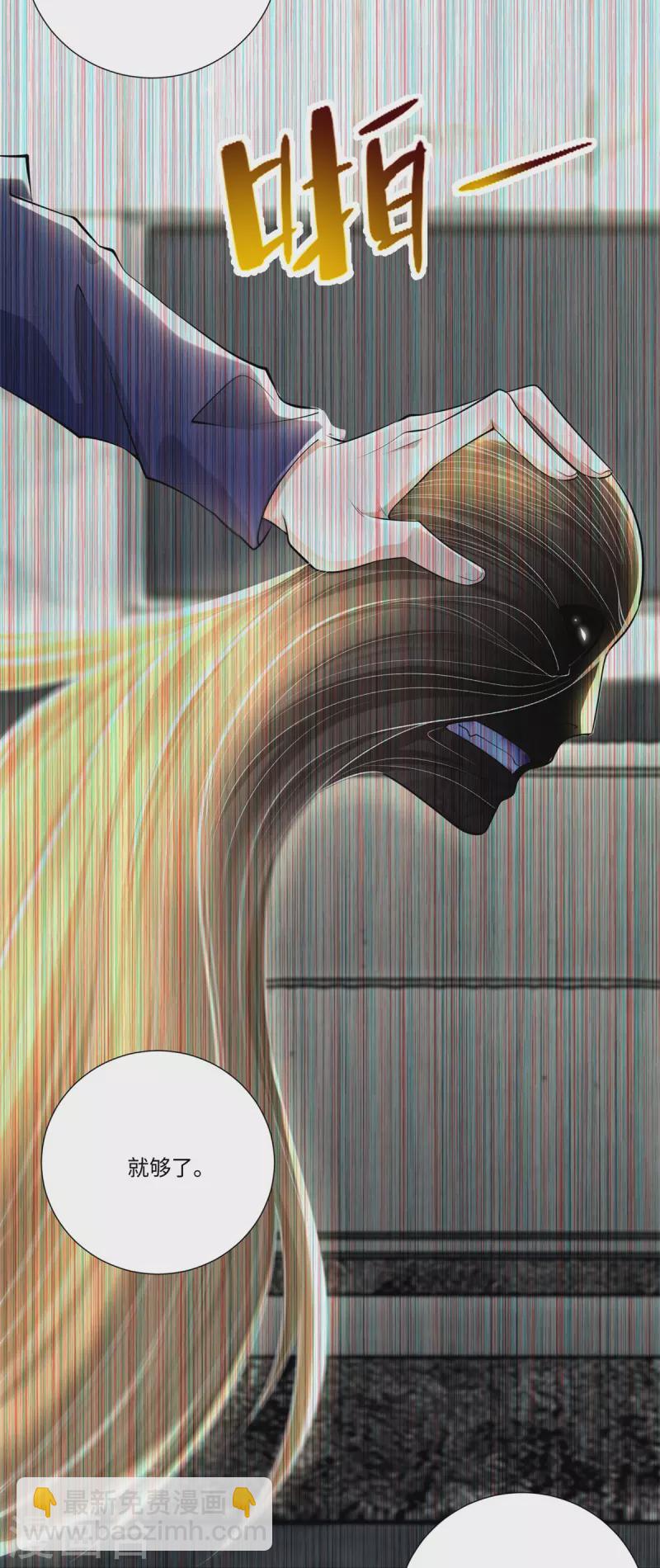第225话9