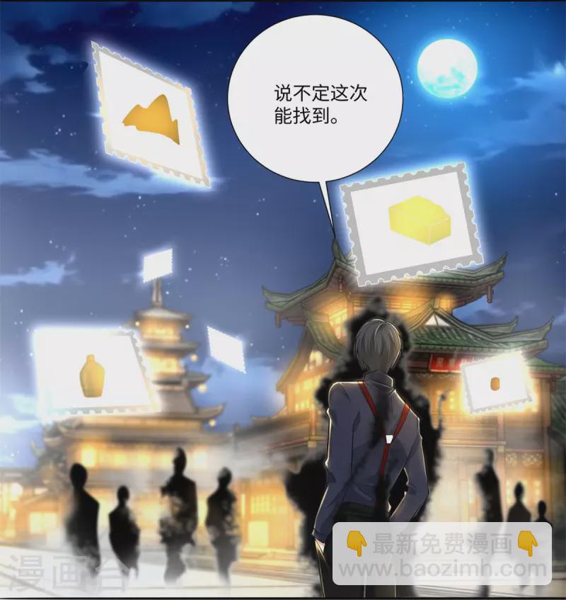 第226话12