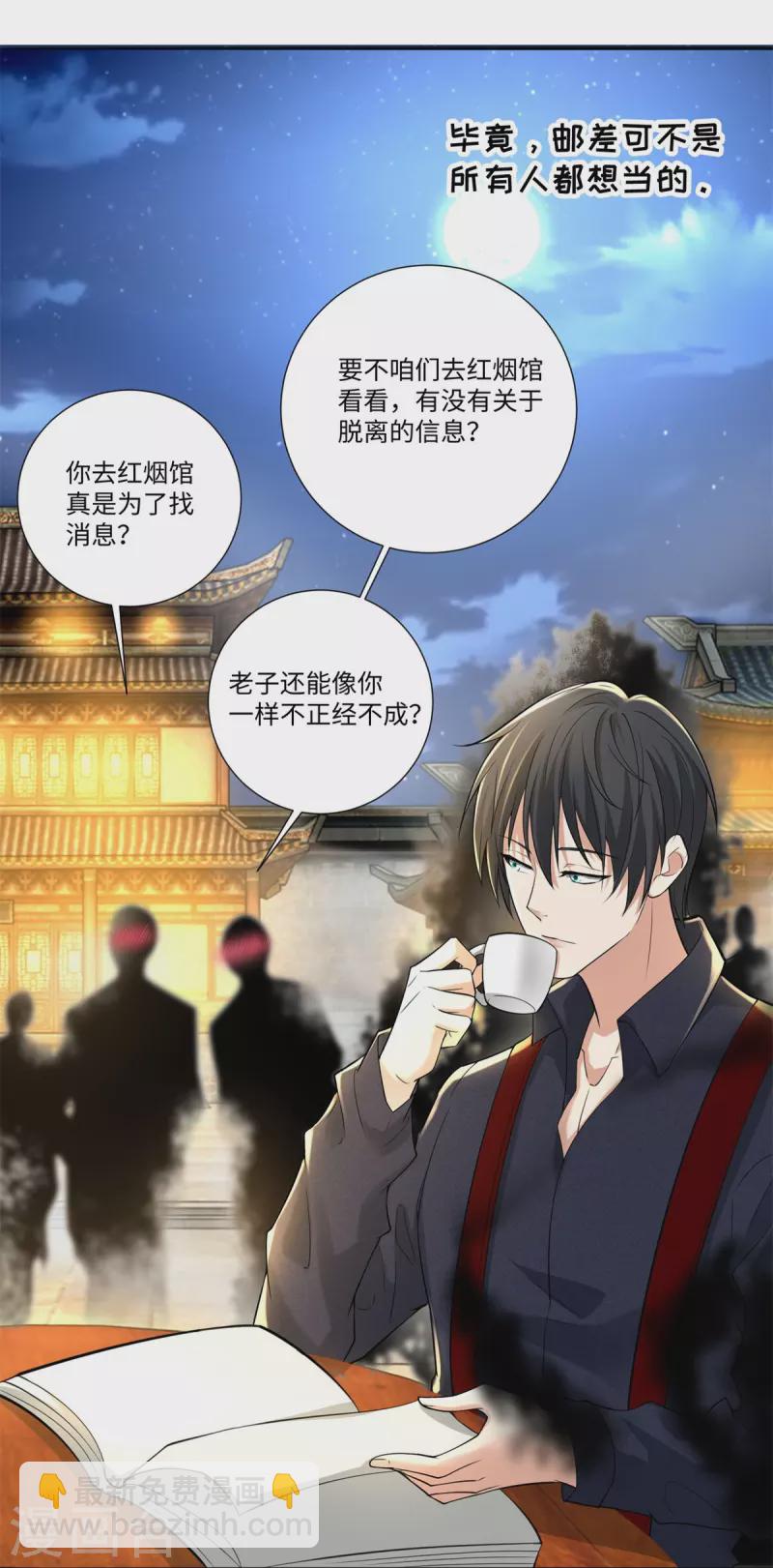 第226话15