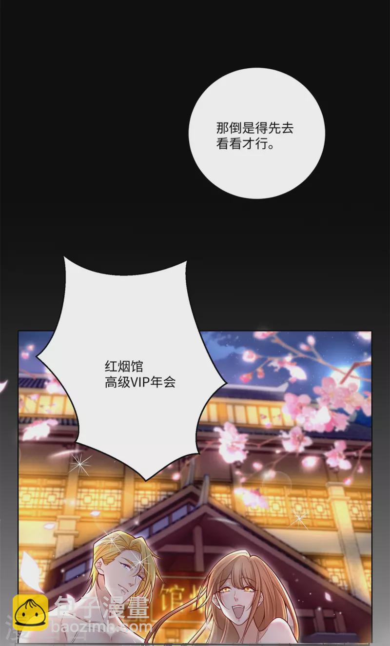 第226话18
