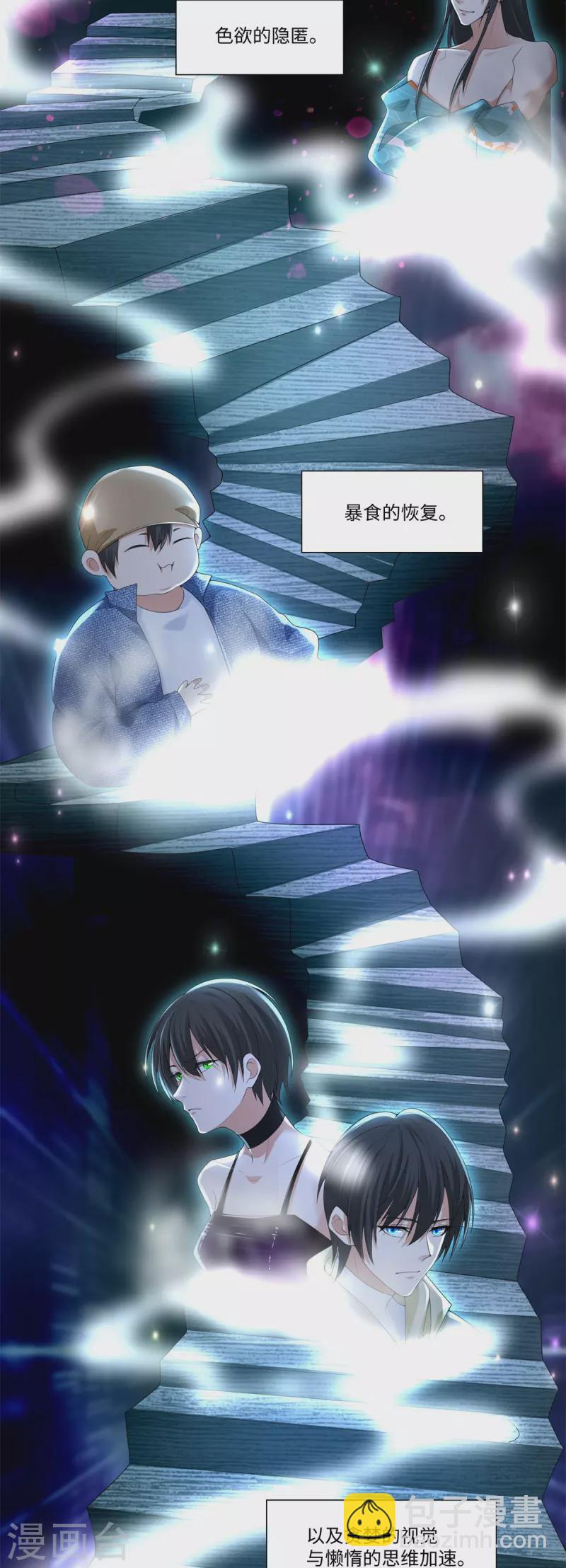第226话2
