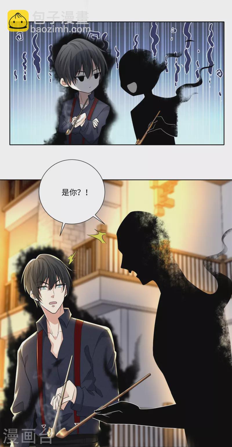 第226话20