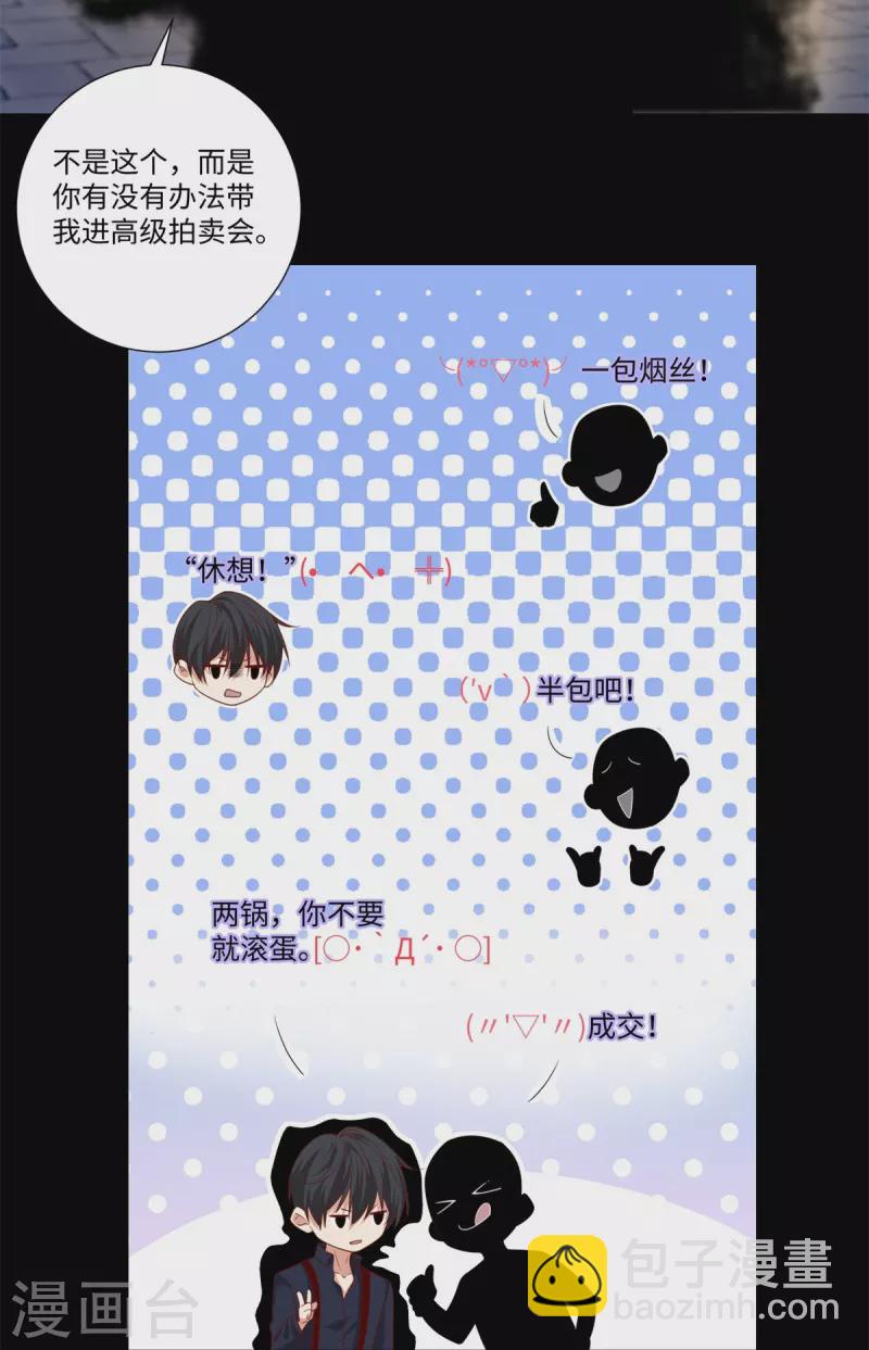 第226话22