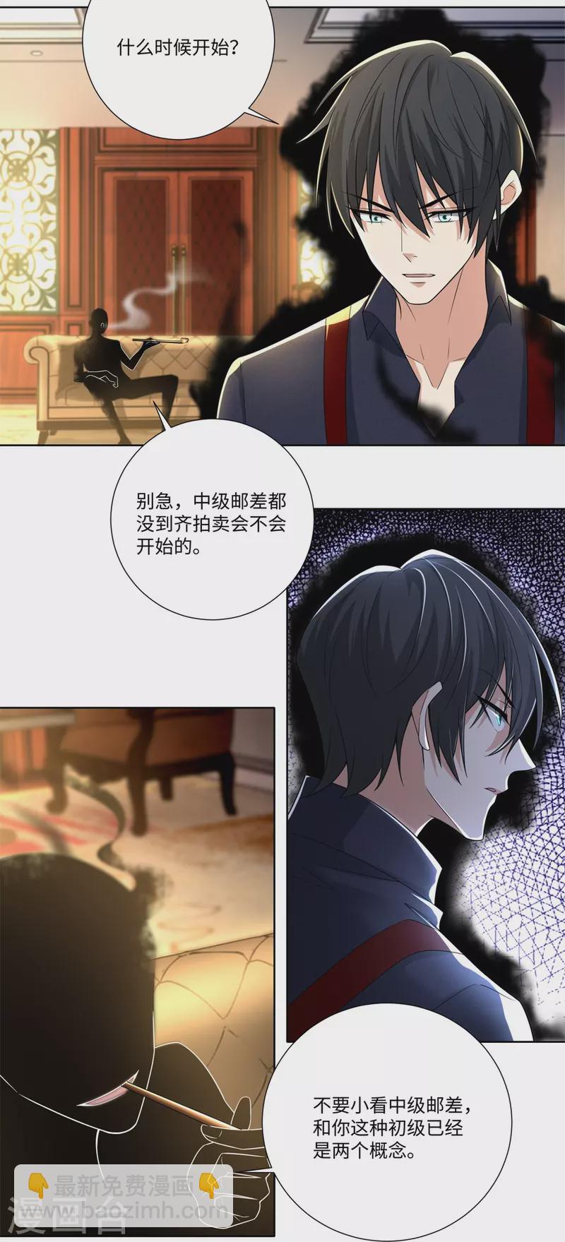第226话24