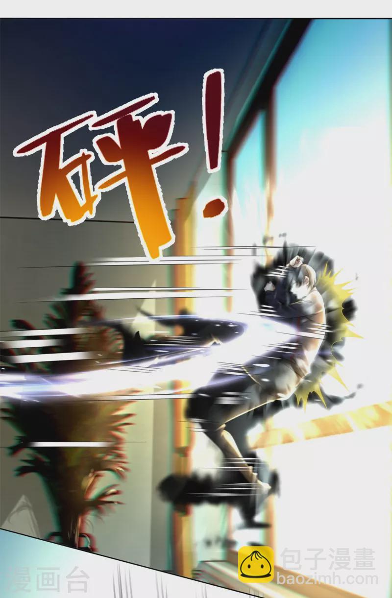 第226话28
