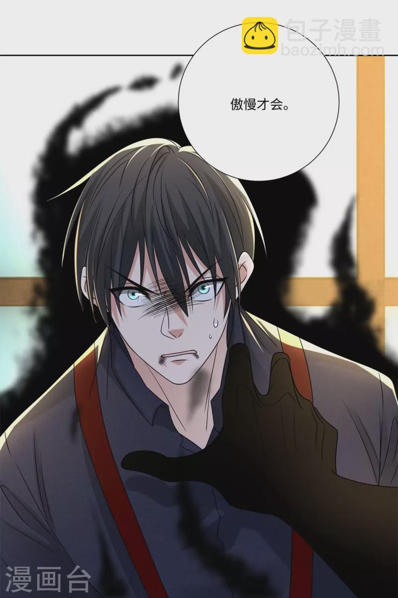 第226话30