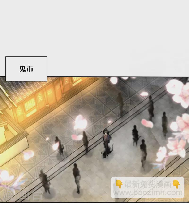 第226话9