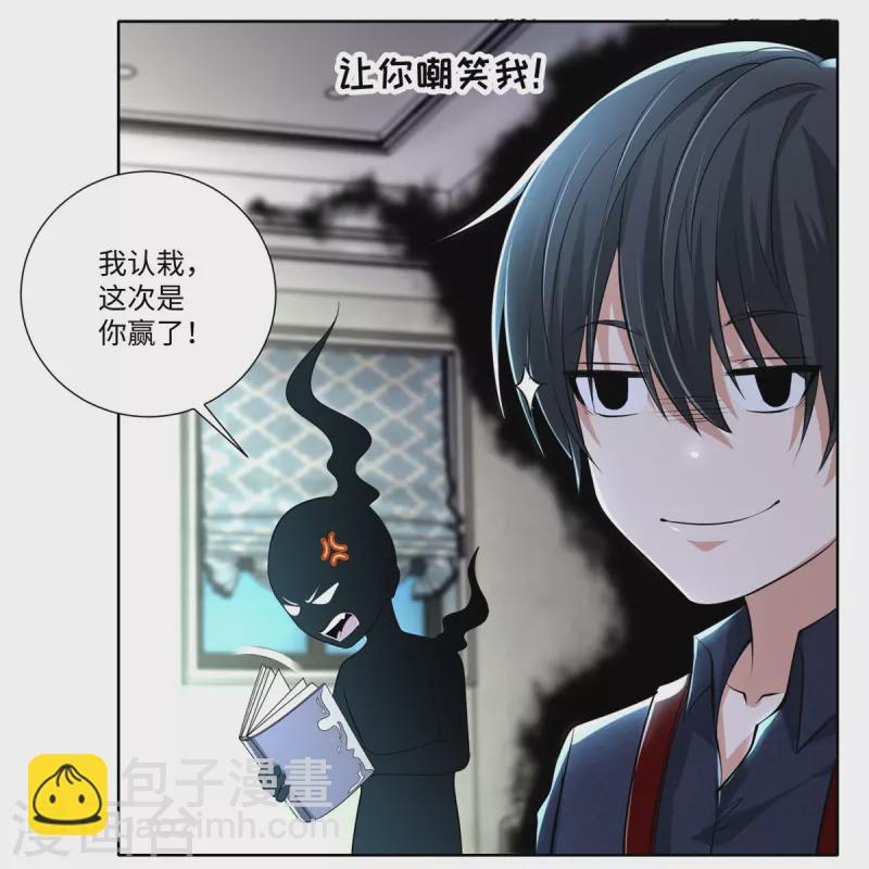 第227话12