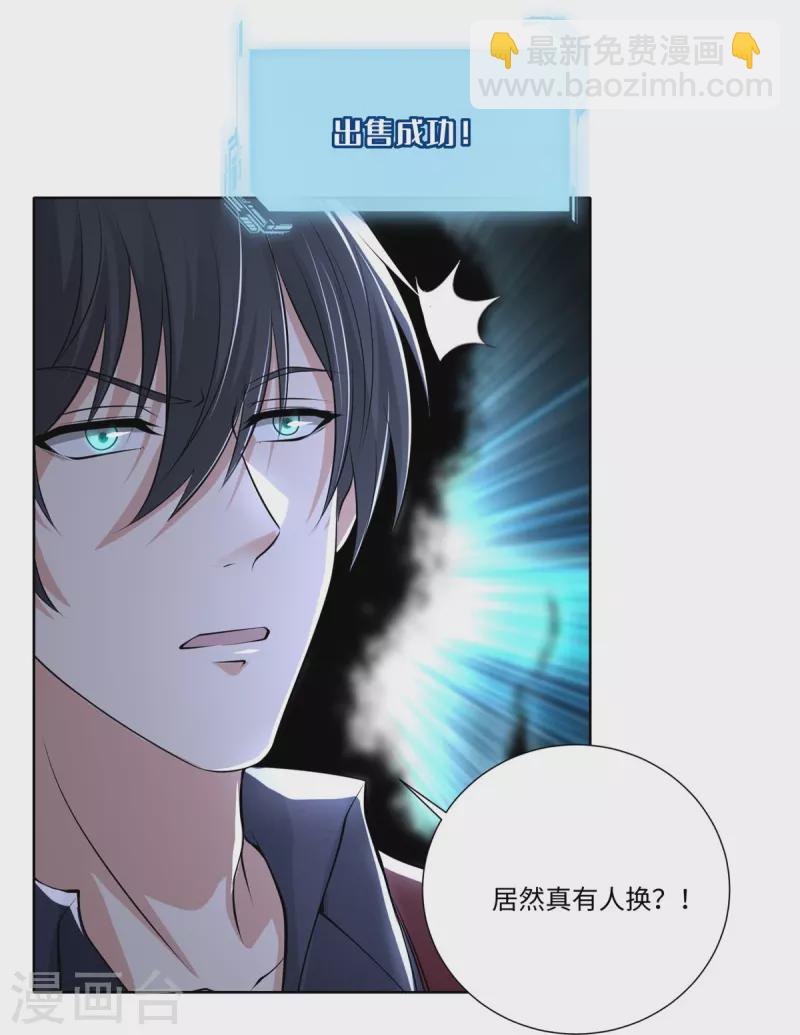 第227话16