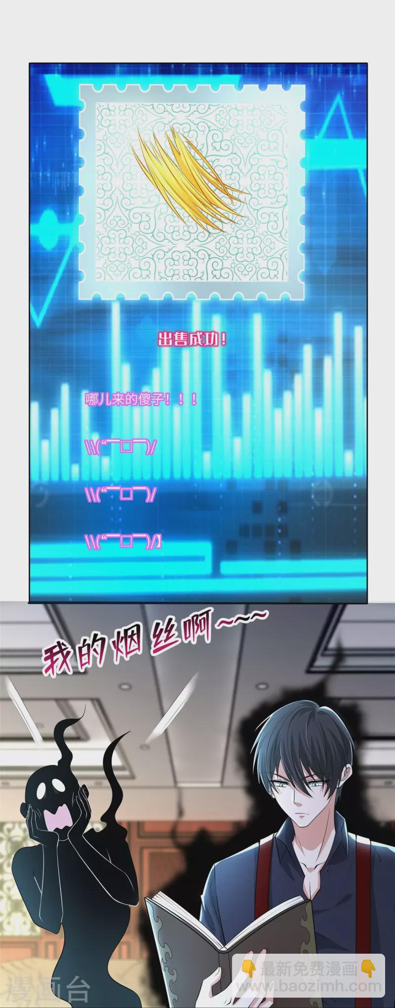 第227话17