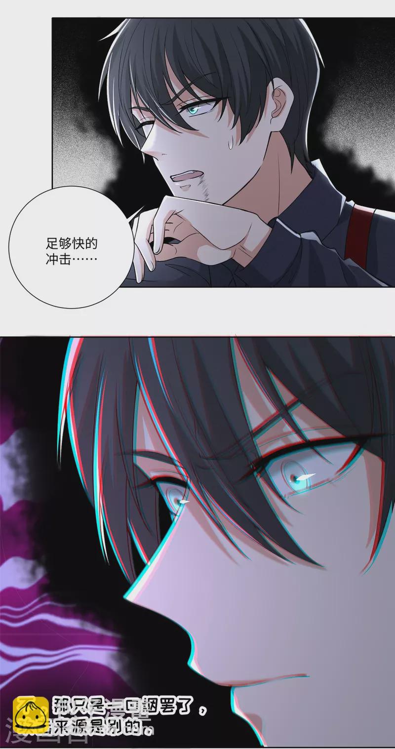 第227话2