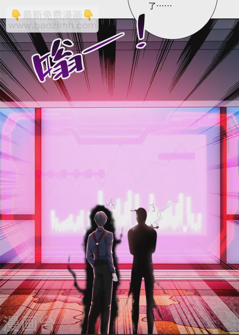 第227话20
