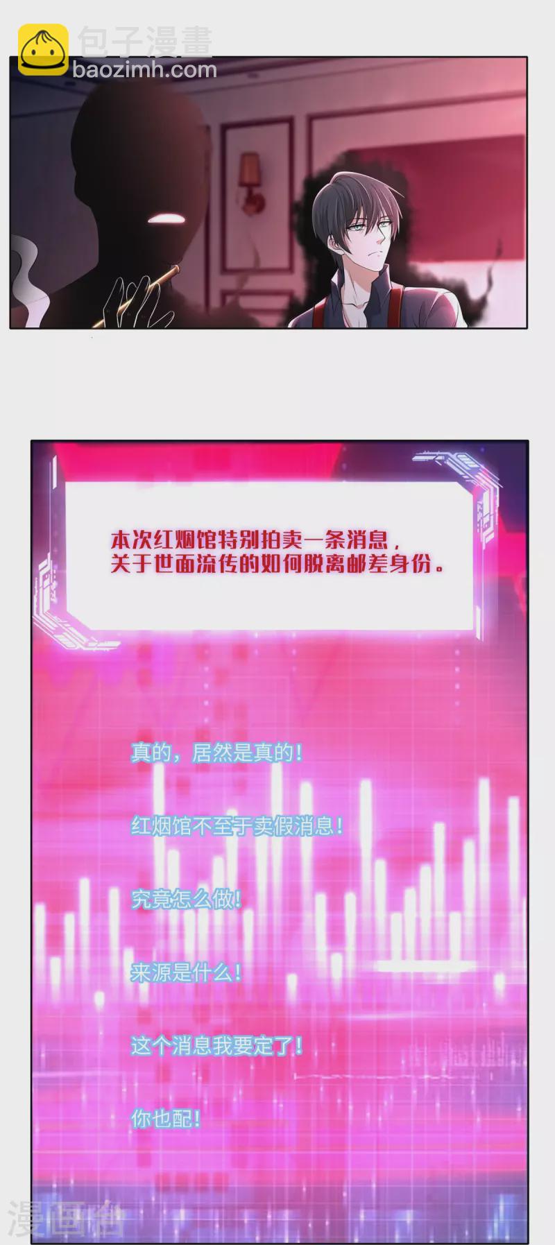 第227话21