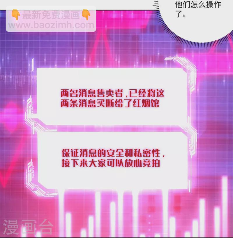 第227话23