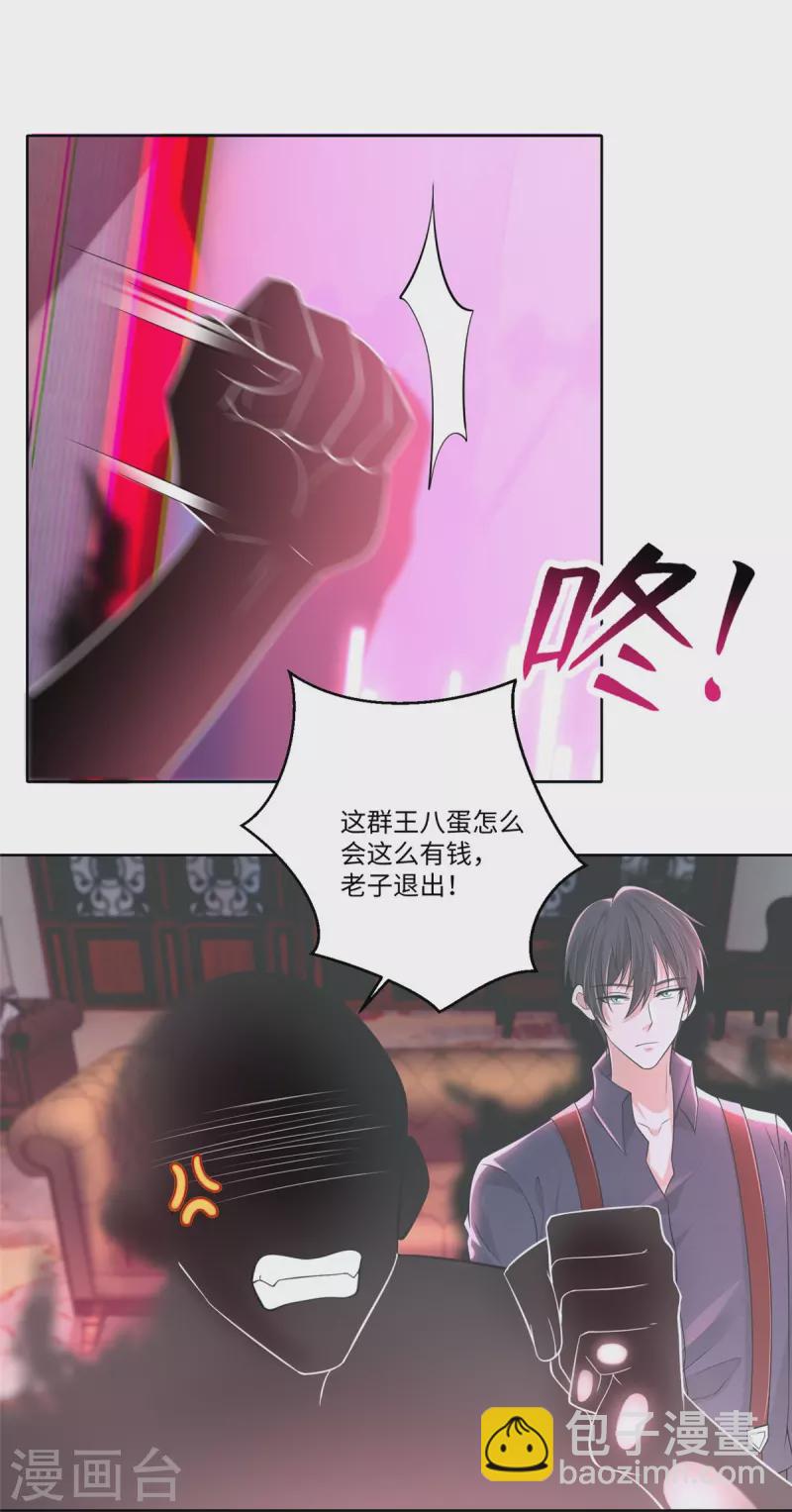 第227话25