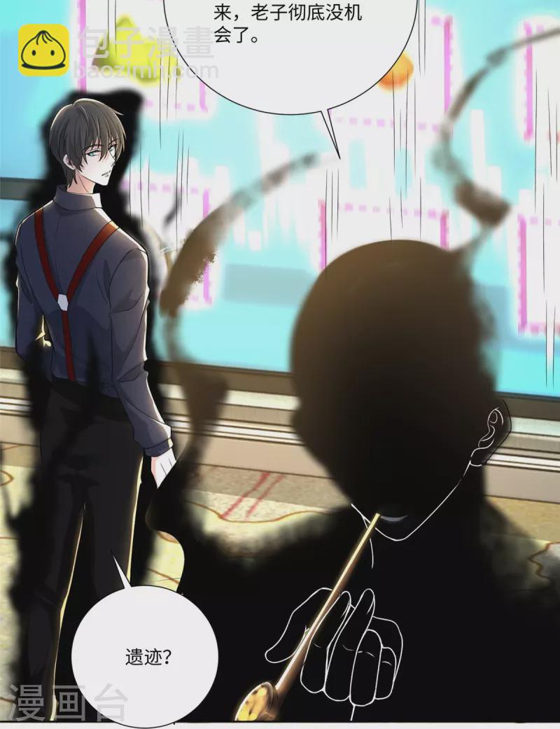 第227话27