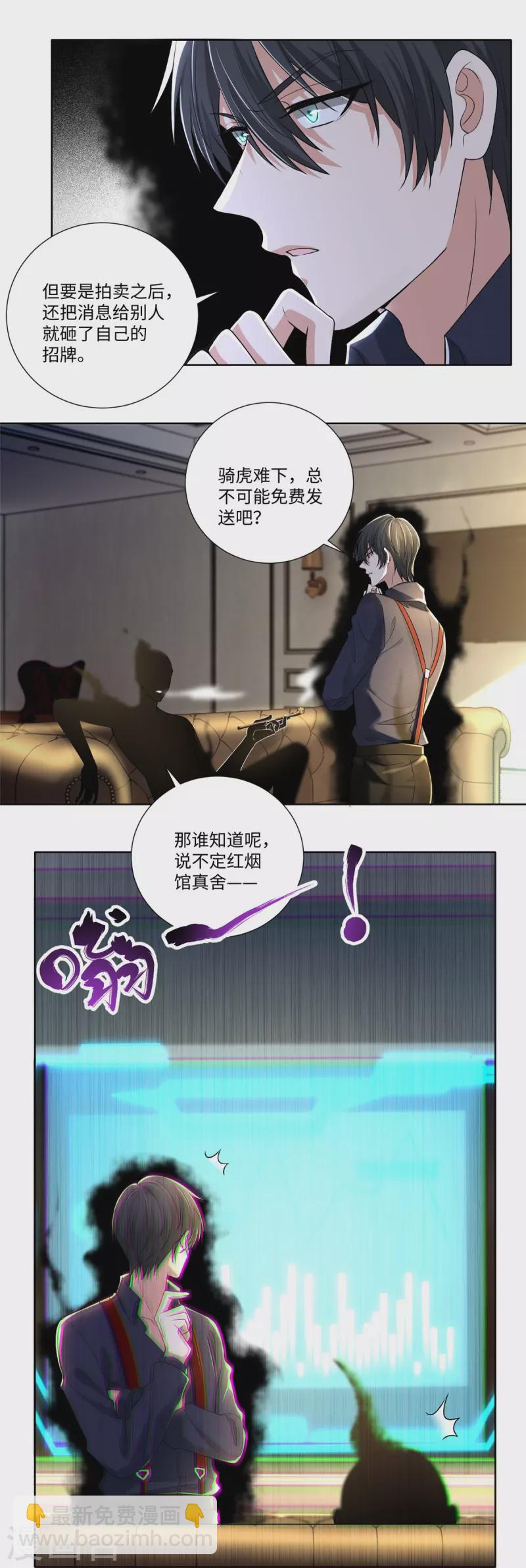 第227话31