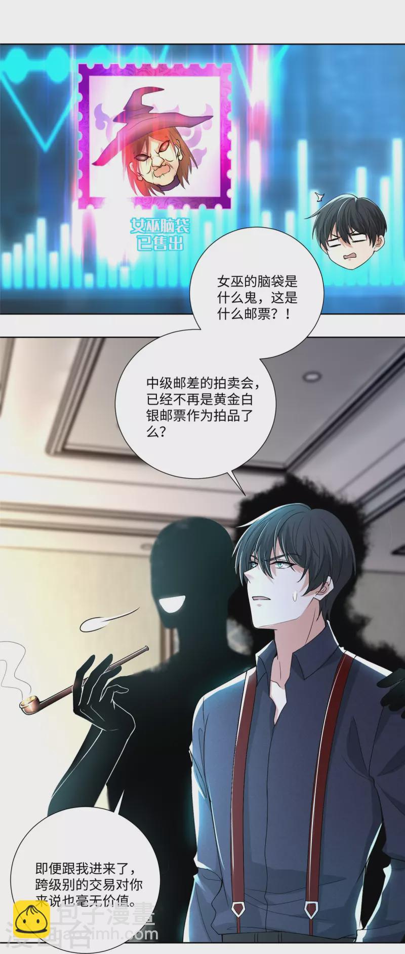 第227话5