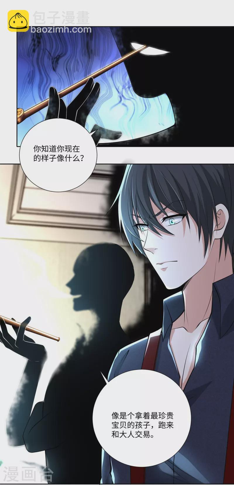 第227话6