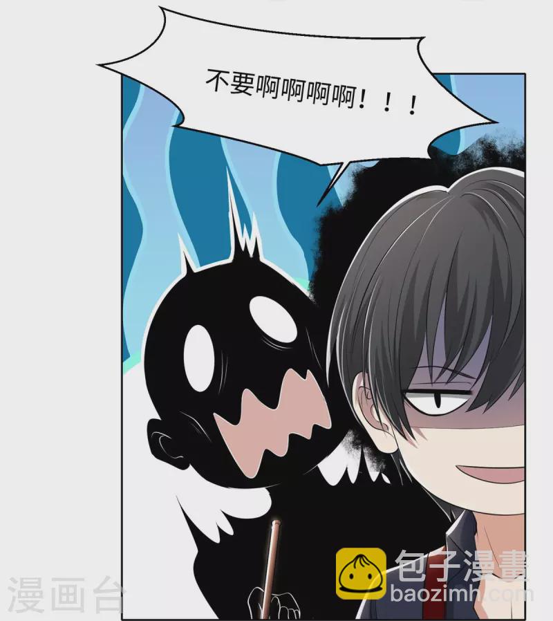 第227话9