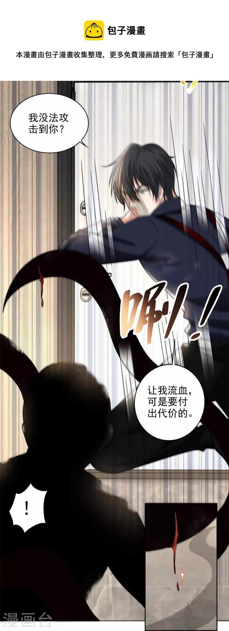 第229话12