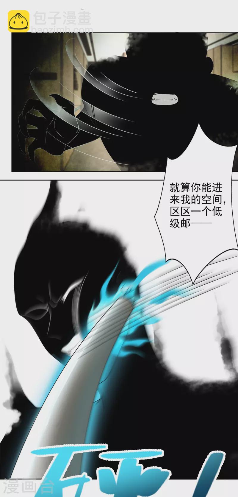 第229话13