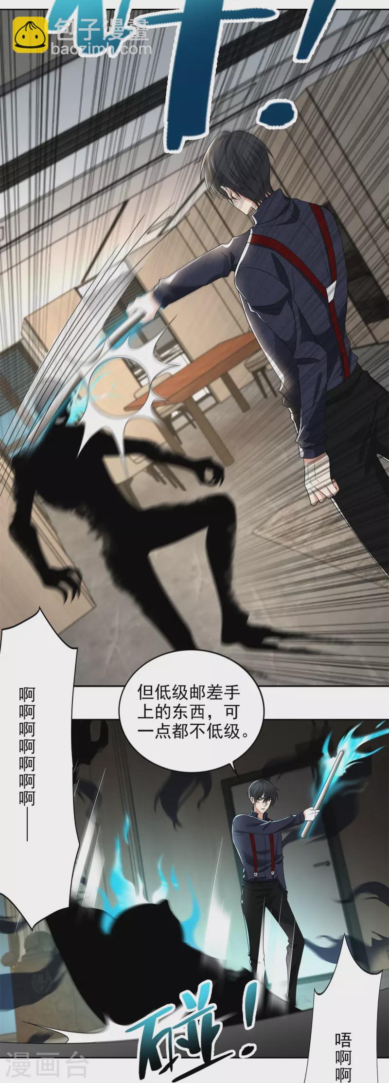 第229话14