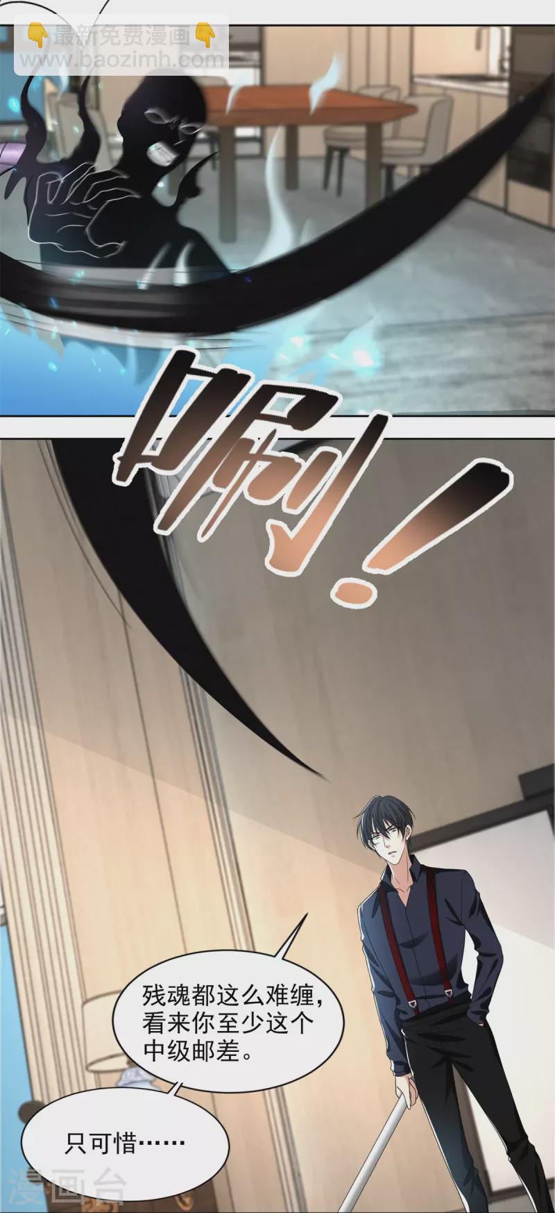第229话17