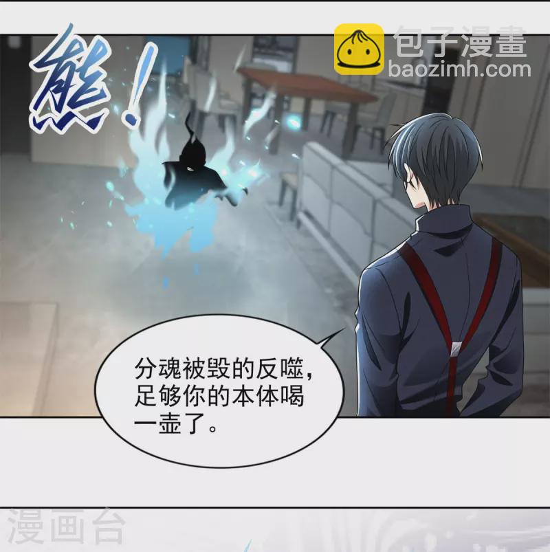第229话19
