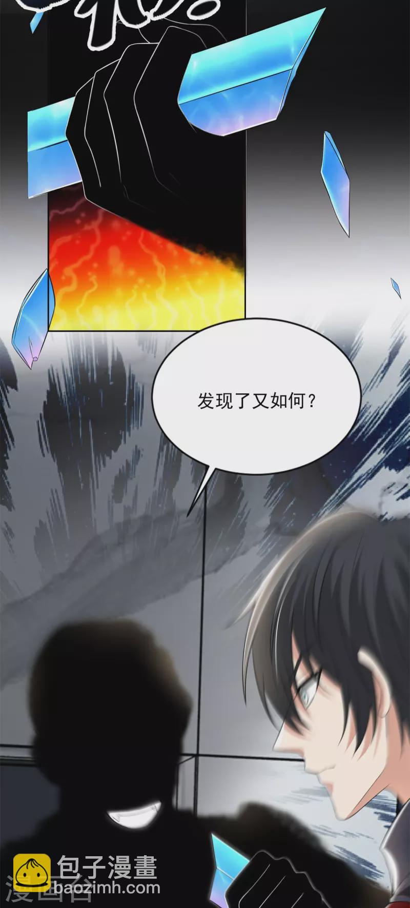 第229话2